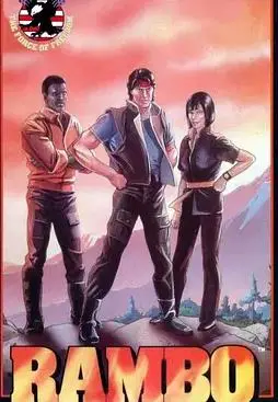 兰博国语