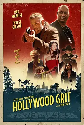 万圣夜之女