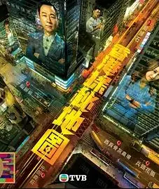 香港探秘地图国语
