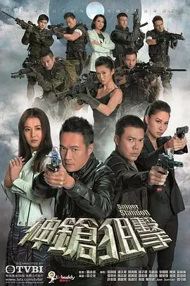 神枪狙击国语版