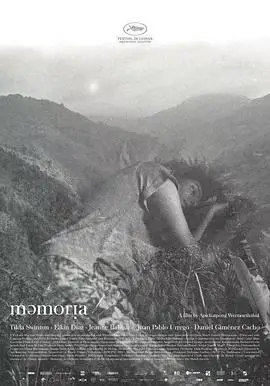 记忆(2021)