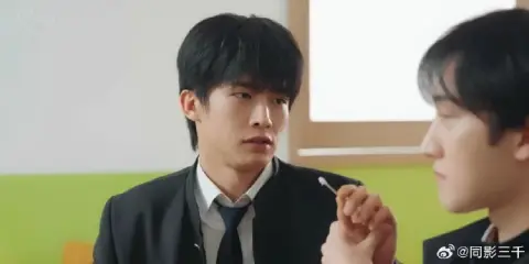 初恋智齿