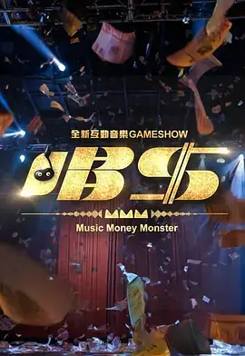 唱钱 唱錢