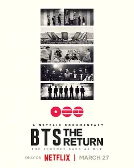 BTS 天团回归
