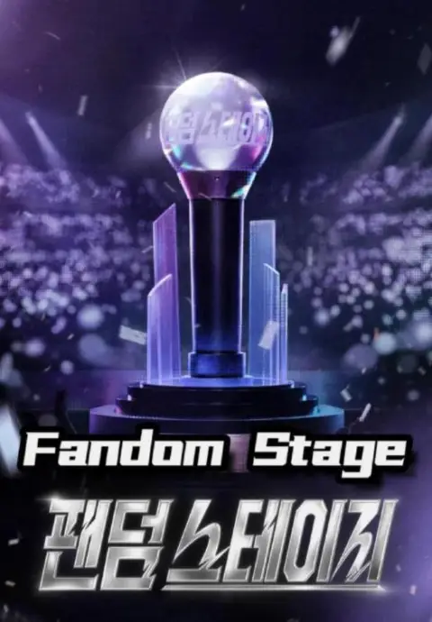 FandomStage