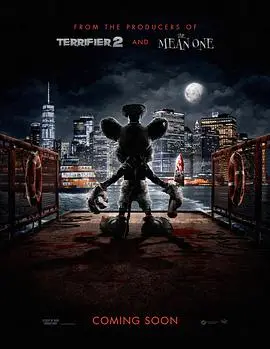 泣船威利
