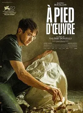 执笔2025