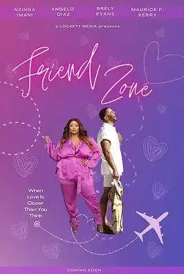 友谊界线