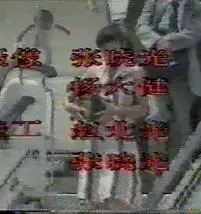 槟城黑雾