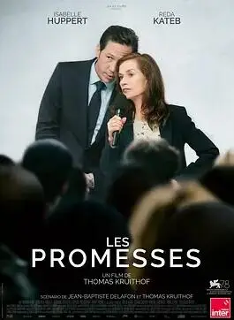 承诺2021