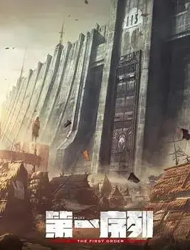 第一序列