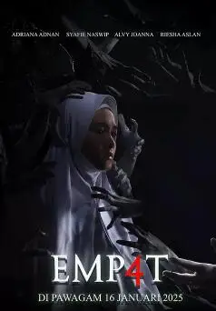 恶灵人间