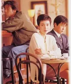 两爱一生
