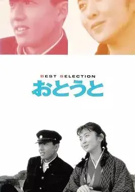 弟弟1990