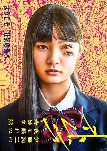 怪奇-伊藤润二令人彻夜难眠的奇异故事－