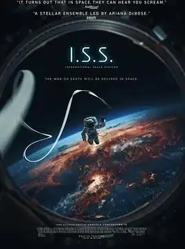 国际空间站2023