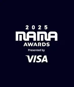 2025MAMA颁奖典礼