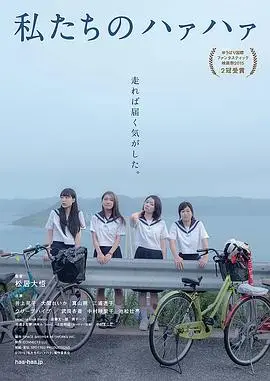 我们的追星之路