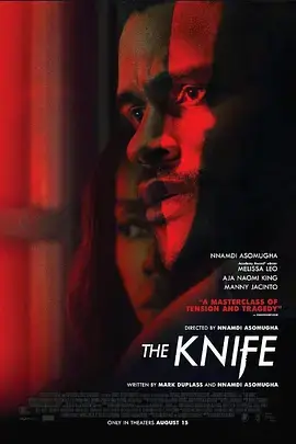 刀惧