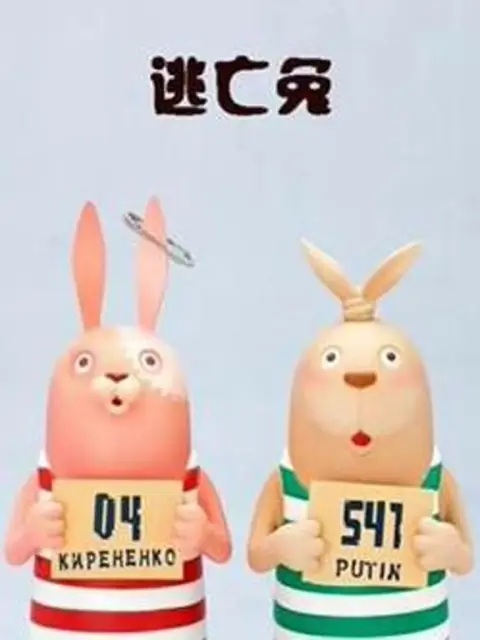 逃亡兔第4季