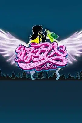 好女人2010