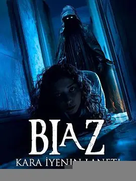 Biaz：黑暗吞噬者的诅咒