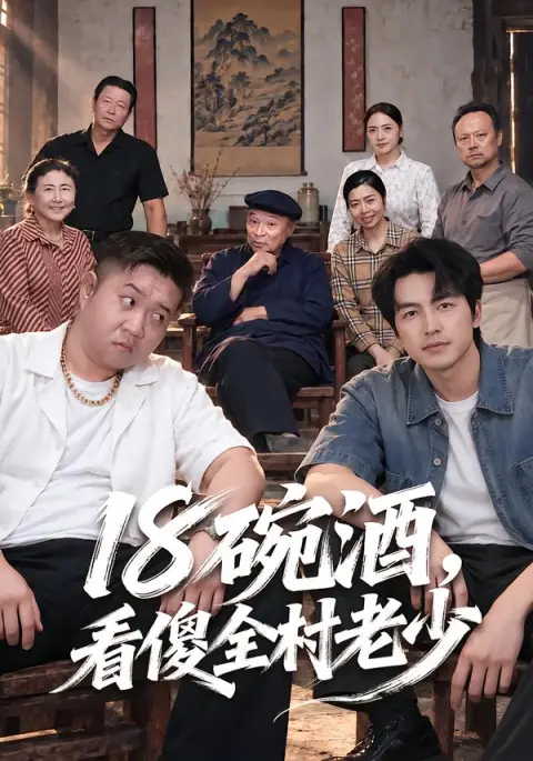 你夺我工厂,可我手握账本